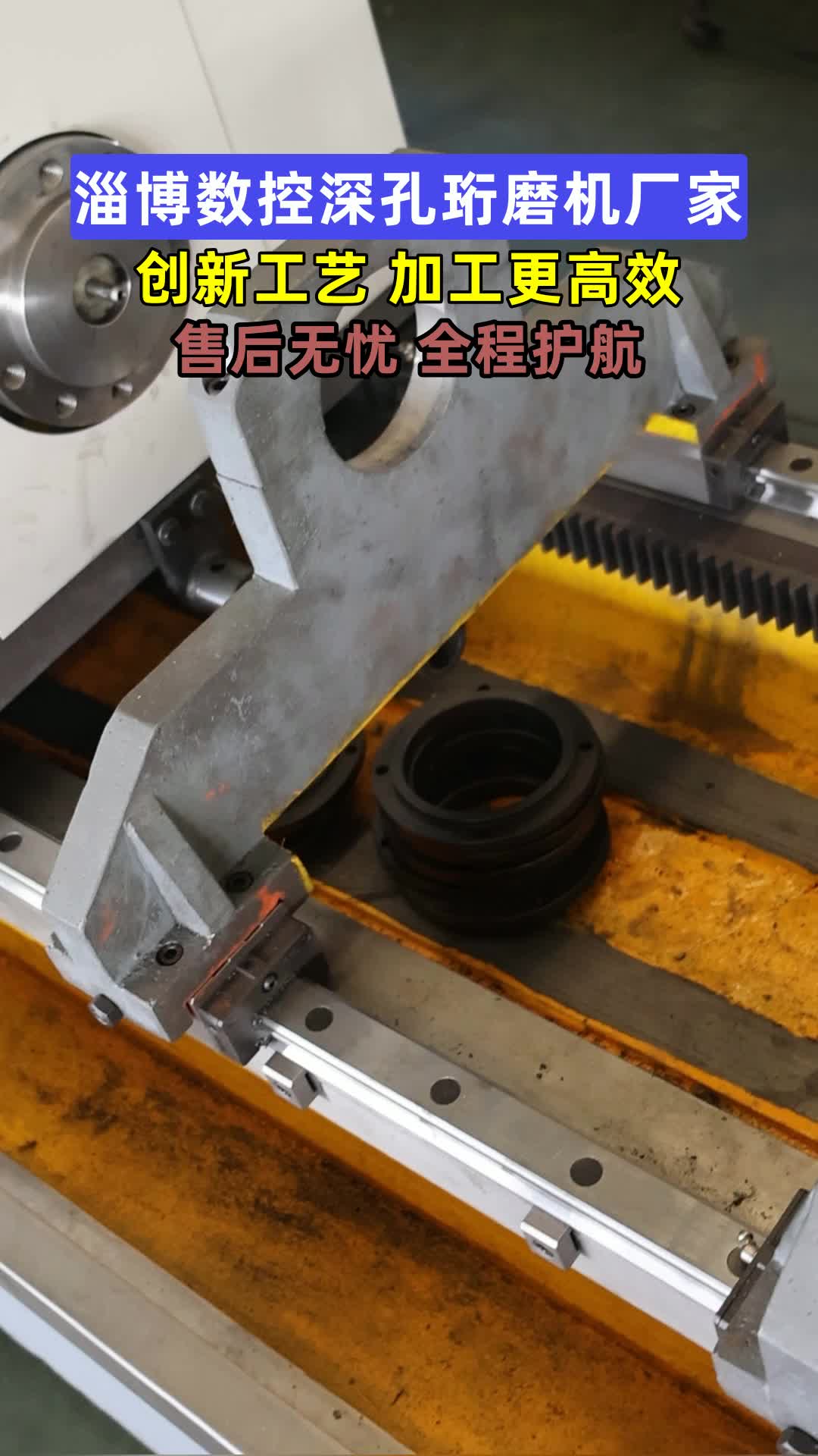 淄博数控深孔珩磨机厂家,有需求?头像点一点,为你解疑难! ,深孔数控珩