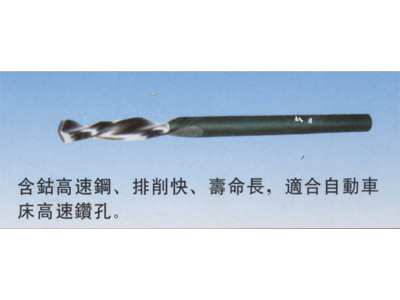【供应台湾苏式2D91高钴左旋钻头】价格,厂家,图片,钻头,青岛集洋三通电子科技-